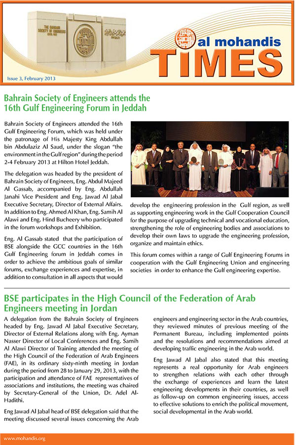 Al Mohandis Times Issue 3