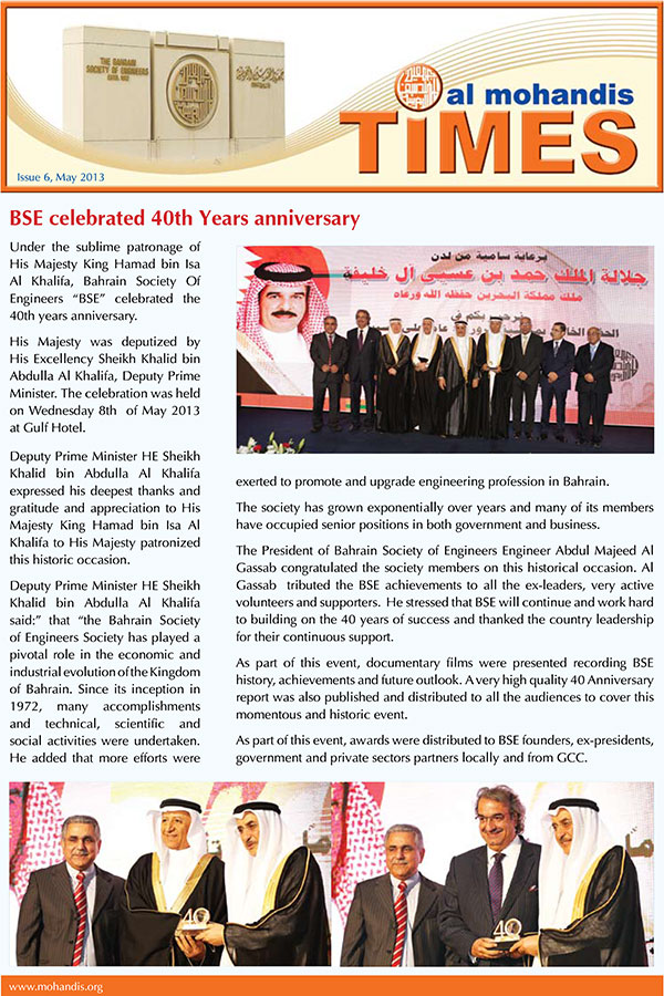 Al Mohandis Times Issue 6