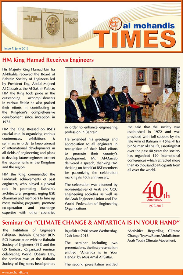 Al Mohandis Times Issue 7