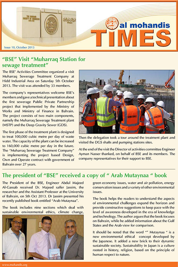 Al Mohandis Times Issue 10