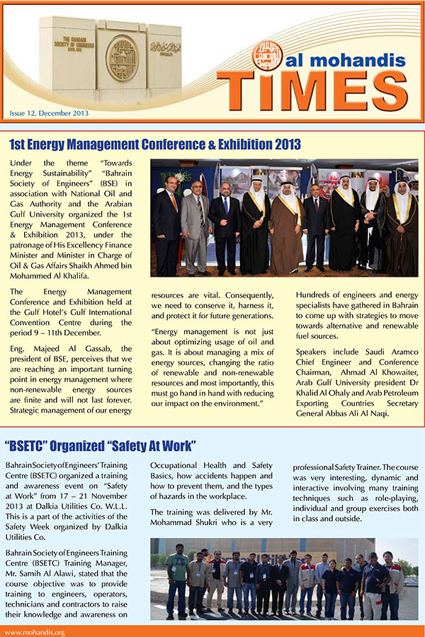 Al Mohandis Times Issue 12