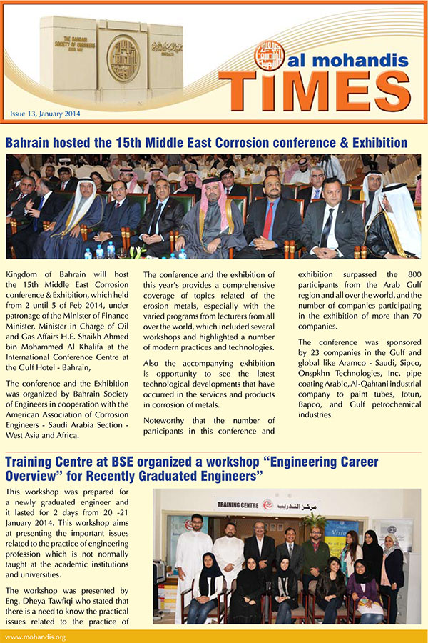 Al Mohandis Times Issue 13