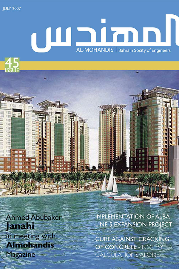 Mohandis Magazine Issue 45