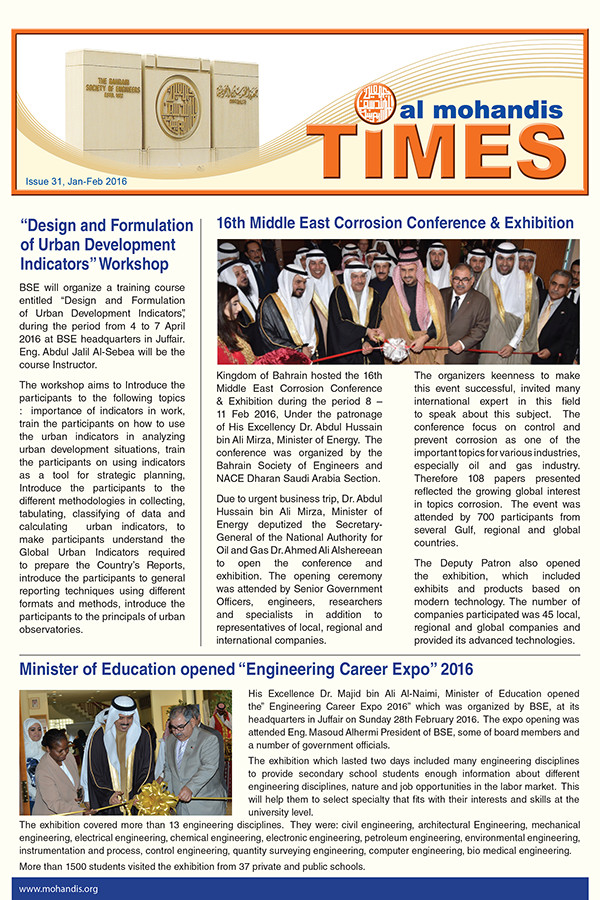 Al Mohandis Times Issue 31