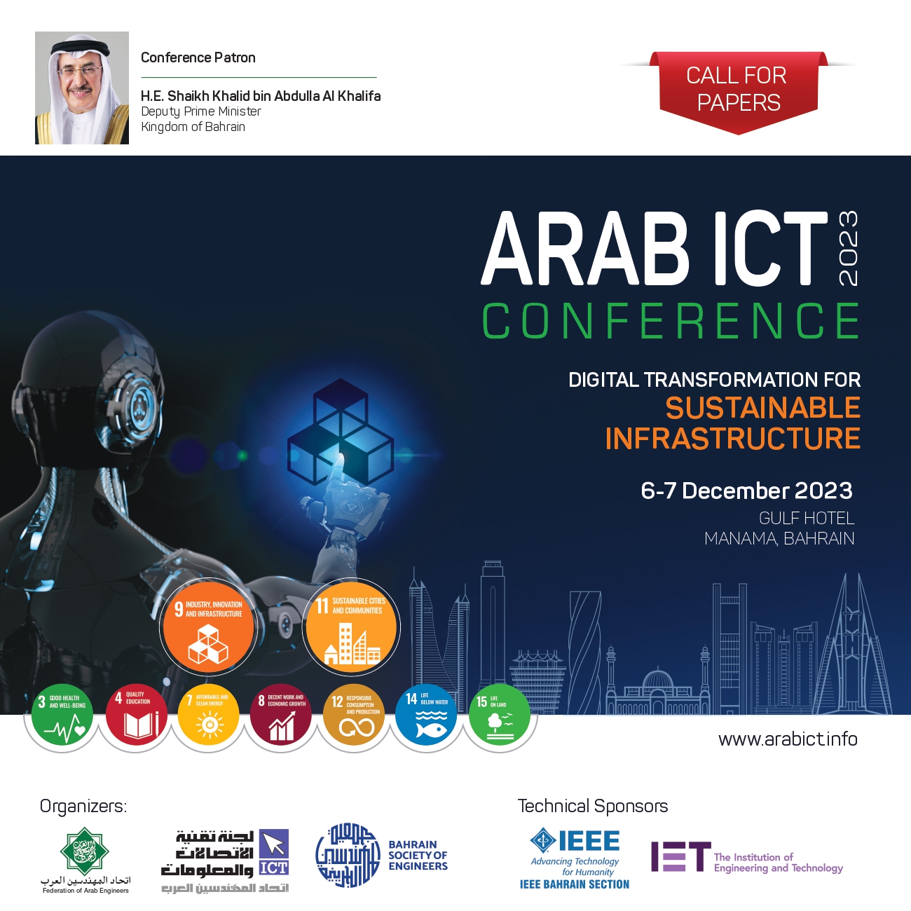 7th Arab ICT Conference 2023