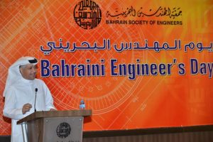 Bahraini Engineer Day 2016 (4)