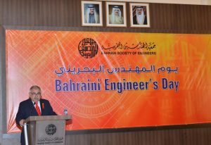 Bahraini Engineer Day 2016 (5)