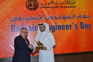 Bahraini Engineer Day 2016 (8)