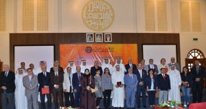 Bahraini Engineer Day 2016 (9)
