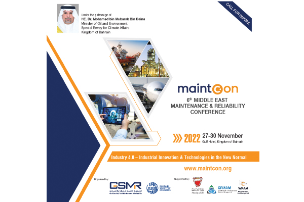 مؤتمر و معرض الشرق الأوسط السادس للصيانة والاعتمادية
