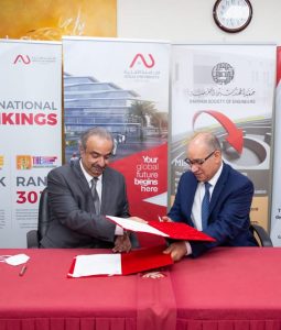 Sign MoU with Ahlia Univeristy 2021 (10)