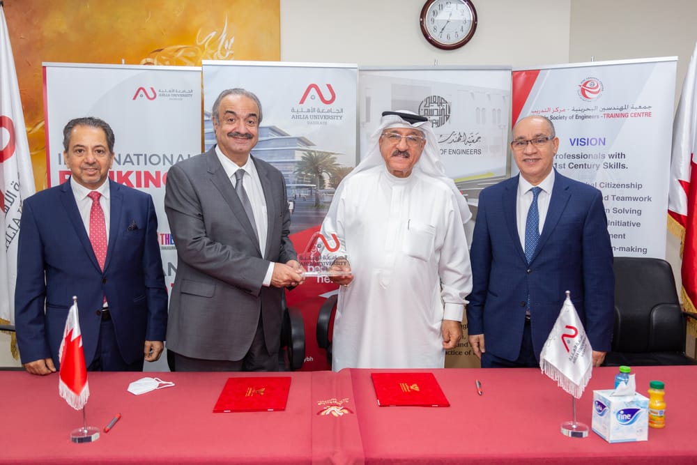 جمعية المهندسين البحرينية توقع مذكرة تفاهم مع الجامعة الاهلية 2021