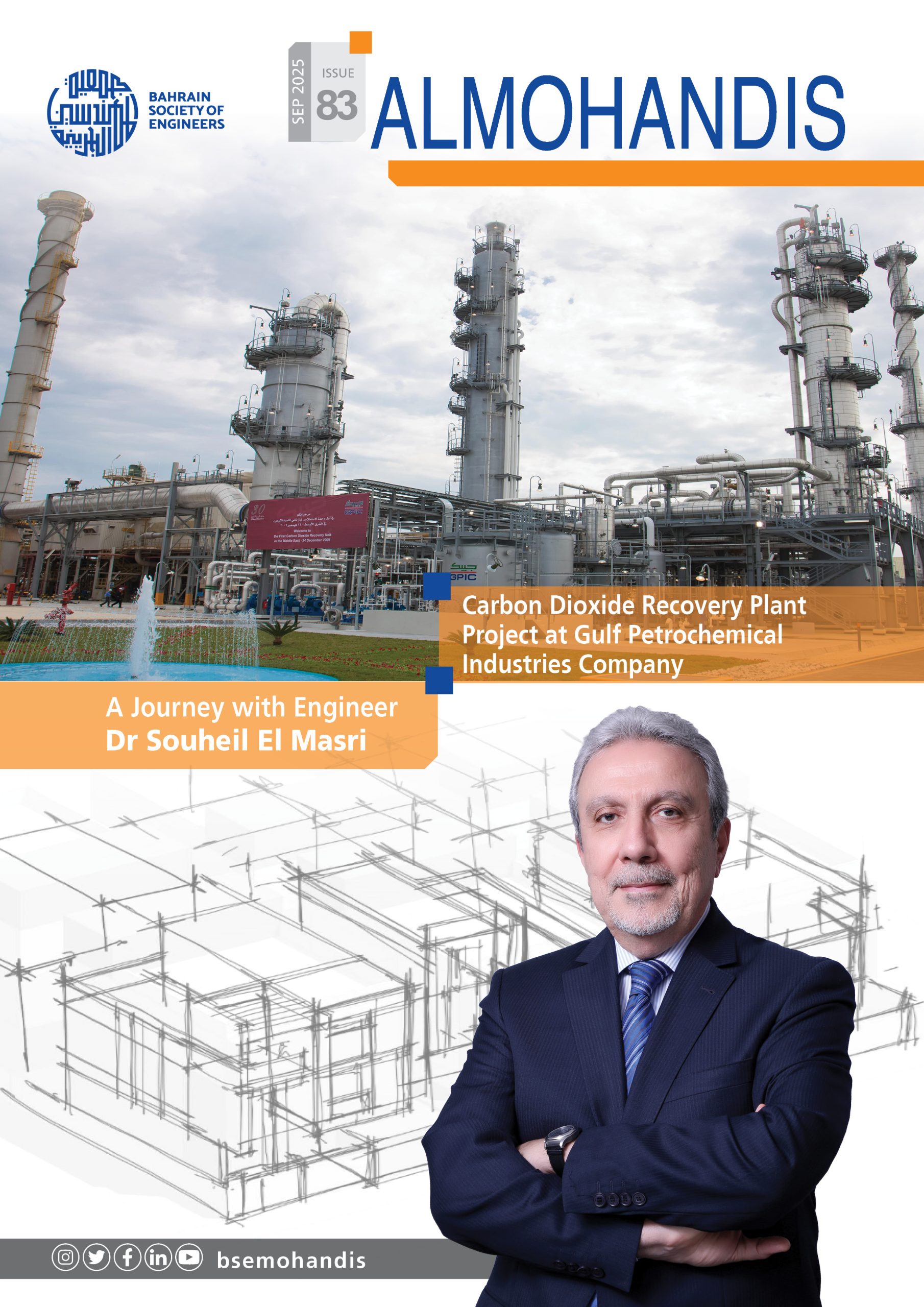 Al Mohandis Magazine Issue 83