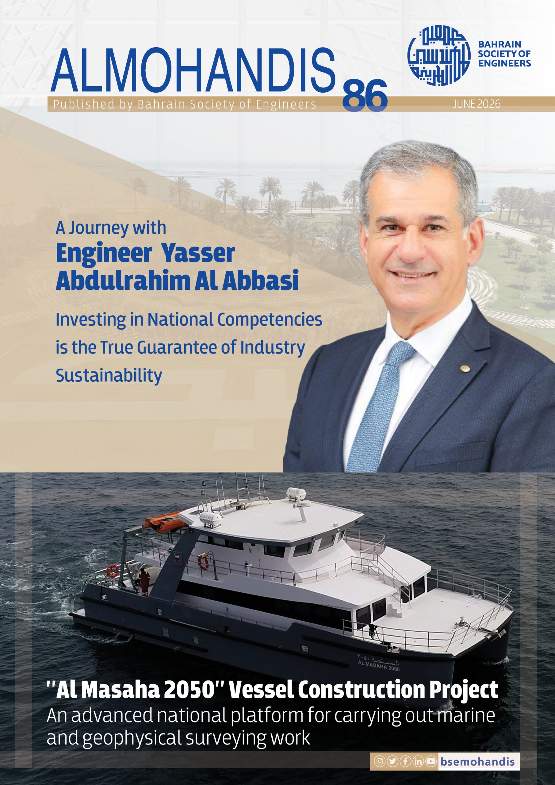 Al Mohandis Magazine Issue 86